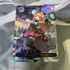 シャドウバースエボルヴ 第二の絶傑 リーシェナ リーダーカード - メルカリ