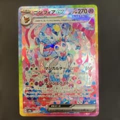 ニンフィアex SAR SV8a テラスタルフェスex 212/187 - メルカリ