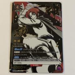 ユニオンアリーナ 神威 SR パラレル 星2 銀魂 ユニアリ - メルカリ