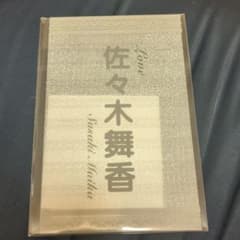 LOVE イコラブ ペンライト 佐々木舞香 ペンライトフィルム | Shop at