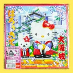 ご当地キティ 大阪城キティ 大阪限定 サンリオ ハンドタオル レア