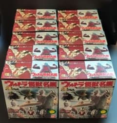ウルトラ怪獣名鑑 ウルトラマン＆ウルトラセブン 1st．コンプリート10
