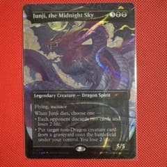 MTG【ハローFoil】真夜中の空、殉至/Junji, the Midnight - メルカリ