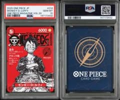 PSA10】ワンピースマガジン 20号付録 モンキー·D·ルフィ32 - メルカリ