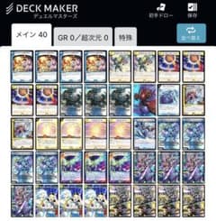 青白天門 デッキ デュエルマスターズ - メルカリ