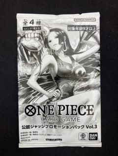 ワンピースカード 公認ジャッジ プロモーションパックVol.3 - メルカリ
