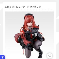 一番くじ 勝利の女神ニケ nikke A賞 ラピ：レッドフード フィギュア