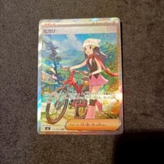 傷あり特価 ヒカリ SAR インフェルノX ポケモンカード - メルカリ