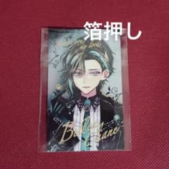 悪魔執事と黒い猫 あくねこ ベレン バレンタイントレカ 箔押し ピン