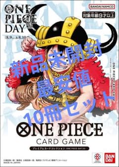 プレミアムカードコレクション -ONE PIECE DAY'25 - メルカリ