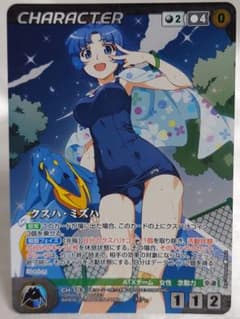 クルセイド クスハ・ミズハ MP メタルパラレル スーパーロボット大戦OG