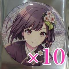 東雲絵名 プロセカ 缶バッジ まとめ売り 20点セット | Buyee 通販購入