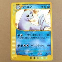 グラードン ギフトボックス エメラルドver. 007/019 | Shop at Mercari