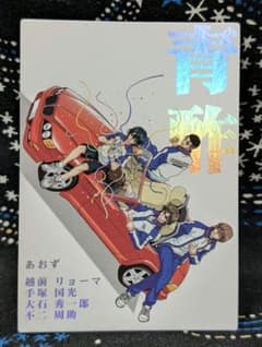 激レア】PSA10 鑑定済み Reバース グリッドマン カード 新条アカネ