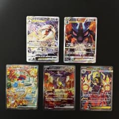 ポケモンカード SARまとめ売り - メルカリ