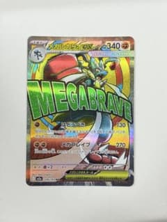 メガルカリオEX 340HP ポケモンカード - メルカリ