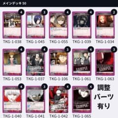 金木 研 紫 デッキ 東京喰種 ユニオンアリーナ ユニアリ - メルカリ