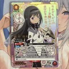 ユニオンアリーナ 魔法少女まどかマギカ 暁美ほむら SR パラレル 1枚