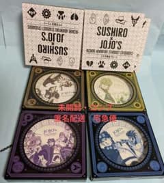 スシロー ジョジョの奇妙な冒険 コンプ 承太郎 ディオ 集合 イギー