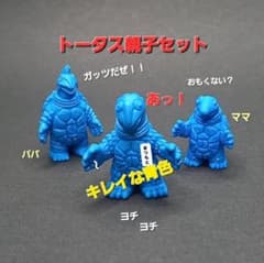 トータス親子セット】ウルトラ 怪獣 消しゴム 特撮 当時もの - メルカリ