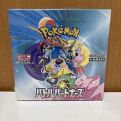 300円スタート】バトルパートナーズ…1BOX 未開封シュリンク付き - メルカリ