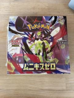 最安ショップ比較】 【シュリンク付き未開封】MEGA 拡張パック