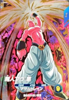 MM3-071 未開封レイジング孫悟空 ドラゴンボールヒーローズ 宝箱 SDBH