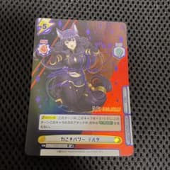 Reバース 力こそパワー デルタ SP 陰の実力者になりたくて！2 - メルカリ