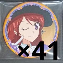 アイカツ 紫吹蘭 缶バッジ ハロウィン チョコインサブレ 缶バッジ 41個