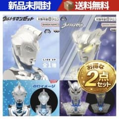 未開封 特典付き 中国限定 布鲁可 ウルトラマンゼロ プラモデル | Shop