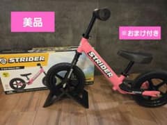 美品【STRIDER/ストライダー】12インチスポーツ☆バランスバイク