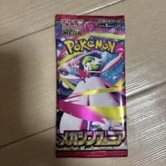 ポケモンカードゲーム 3連ディスプレイフレーム 進化の軌跡 | Shop at