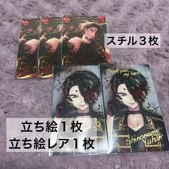 あくねこ ユーハン バレンタイン トレカ風カード 箔押し 箔 レア