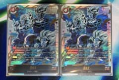 ドラゴンボール フュージョンワールド 孫悟天 scr 2枚 - メルカリ