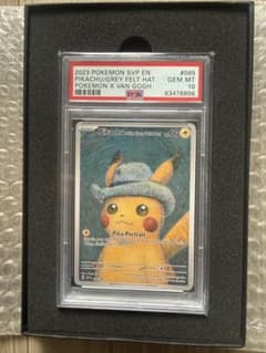 ゴッホピカチュウ PSA10 - メルカリ