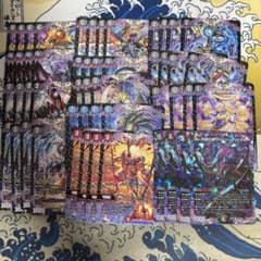 アビスデッキパーツ 52枚セット ジャシンヴリドガルド - メルカリ