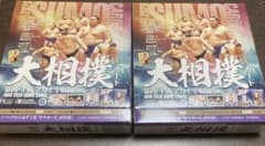 BBM2026 大相撲カード 新品未開封2ボックス 大の里 SumoCards - メルカリ