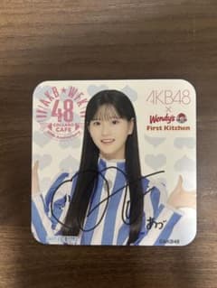AKB48 ウェンディーズ 直筆サイン付きコースター 八木愛月 - メルカリ