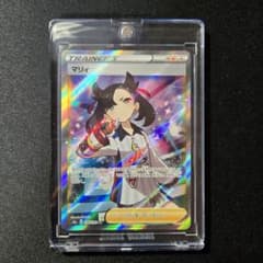 匿名発送】ポケモンカード マリィ sr シャイニースターV - メルカリ