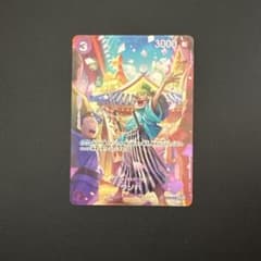 ウソ八 C SP(スペシャルカード) ST18-001 - メルカリ