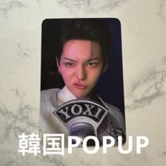 TREASURE LOVE PULSE トレカ ヨシ - メルカリ