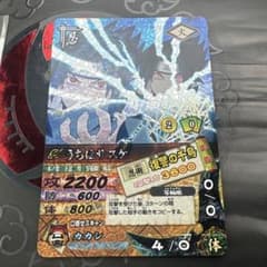 ナルティメットカードバトル うちはサスケ 第一弾 爆レア | Shop at