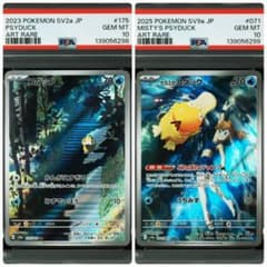 カスミのコダック AR SV9a 熱風のアリーナ 、151 コダック AR - メルカリ