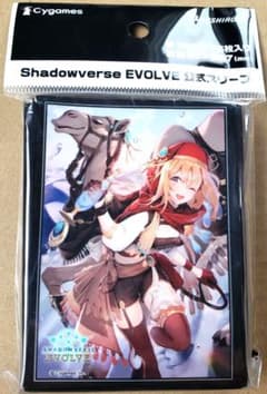 シャドウバース 荒野の案内人 スリーブ - メルカリ