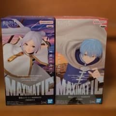 葬送のフリーレン マキシマティック フィギュア フリーレン ヒンメル