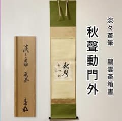 m23016467973_1.jpg?1755055645