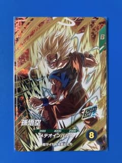 ドラゴンボールスーパーダイバーズ 黄金のマシン アバターカード
