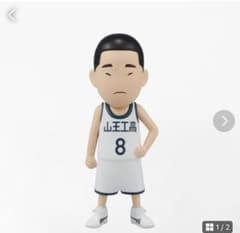 a様専用新品SLAMDUNK FIGURE COLLECTION 山王 一ノ瀬聡 - メルカリ