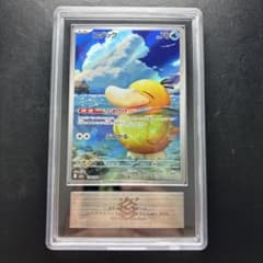 ARS10】コダック AR 199/193 - メルカリ