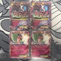 MサーナイトEX/サーナイトEX 各2枚 - メルカリ